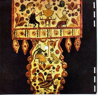 Кругозор 1966 №11