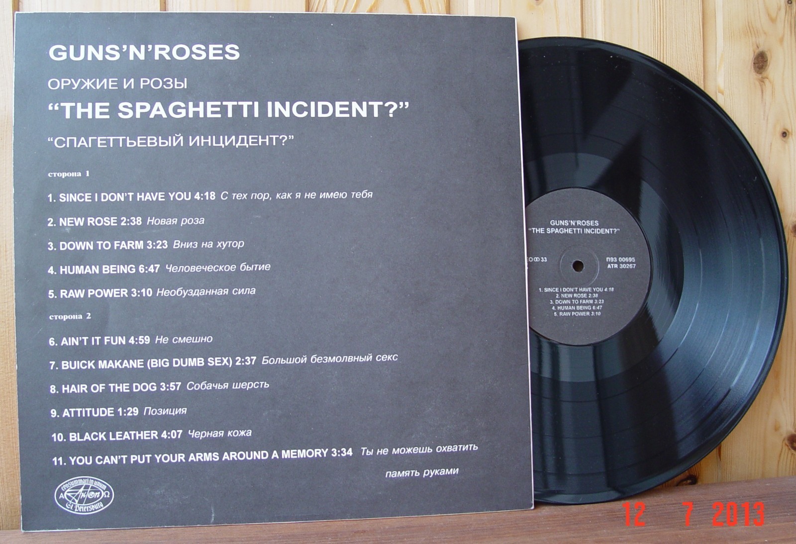 GUNS N' ROSES. The Spaghetti Incident?