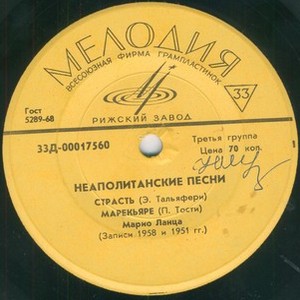 НЕАПОЛИТАНСКИЕ ПЕСНИ (Ф. Тальявини / М. Ланца) - на итальянском языке