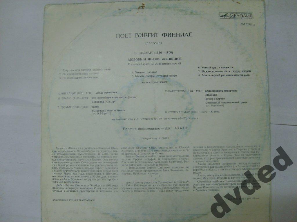Биргит Финниле, сопрано