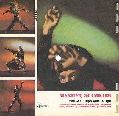 Кругозор 1966 №8