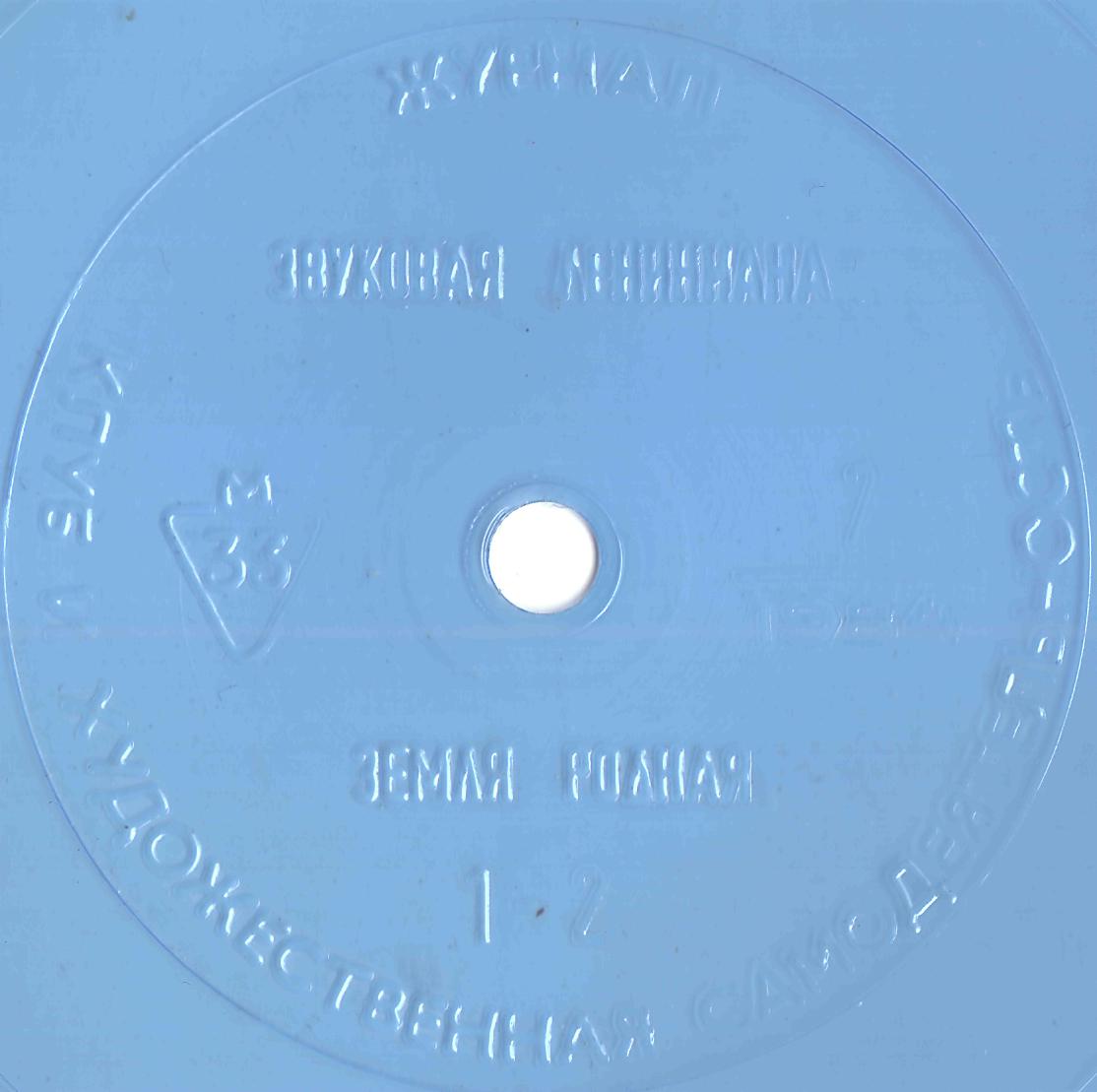 Клуб и художественная самодеятельность №7-1984