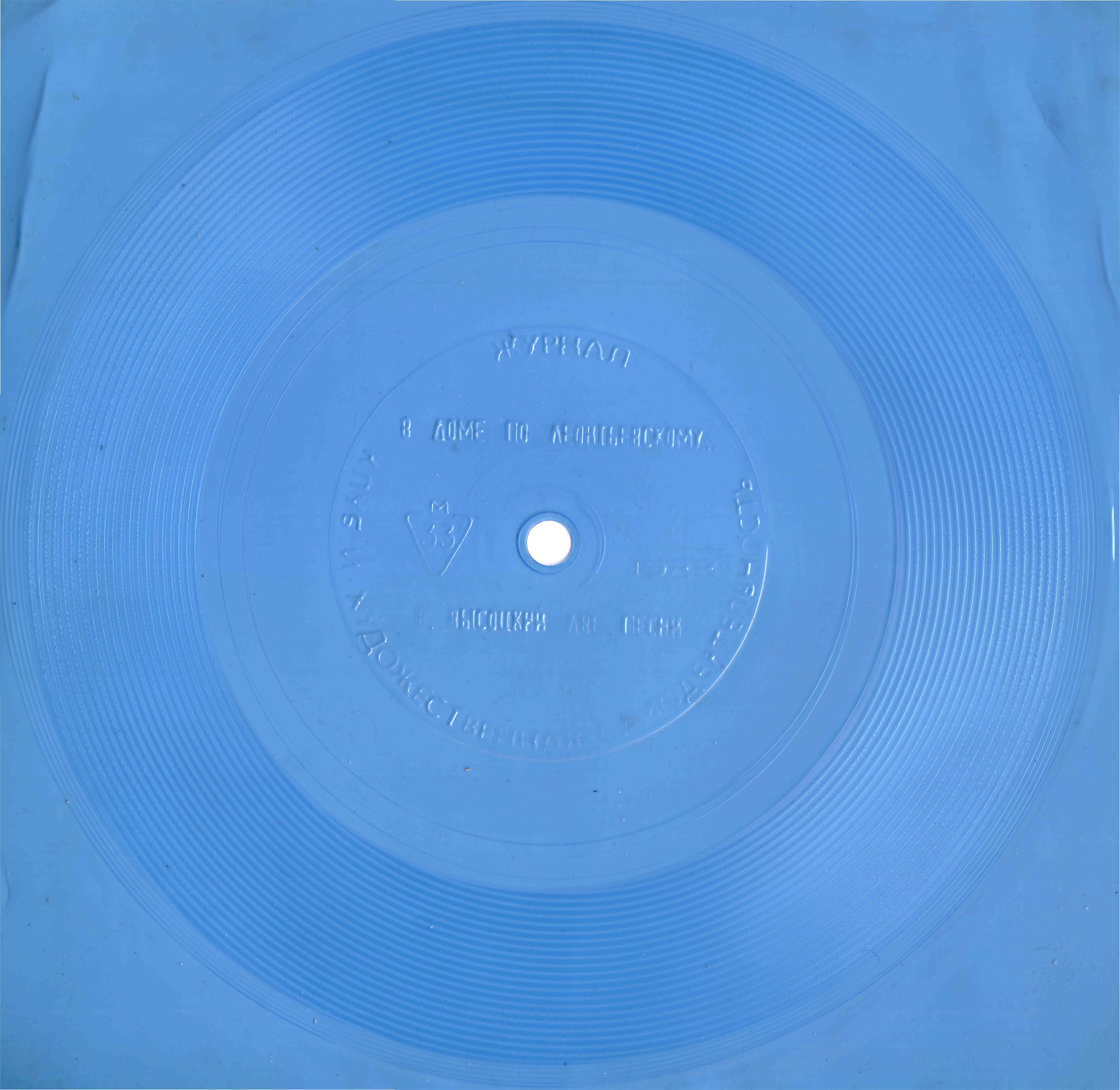 Клуб и художественная самодеятельность 1988 №02