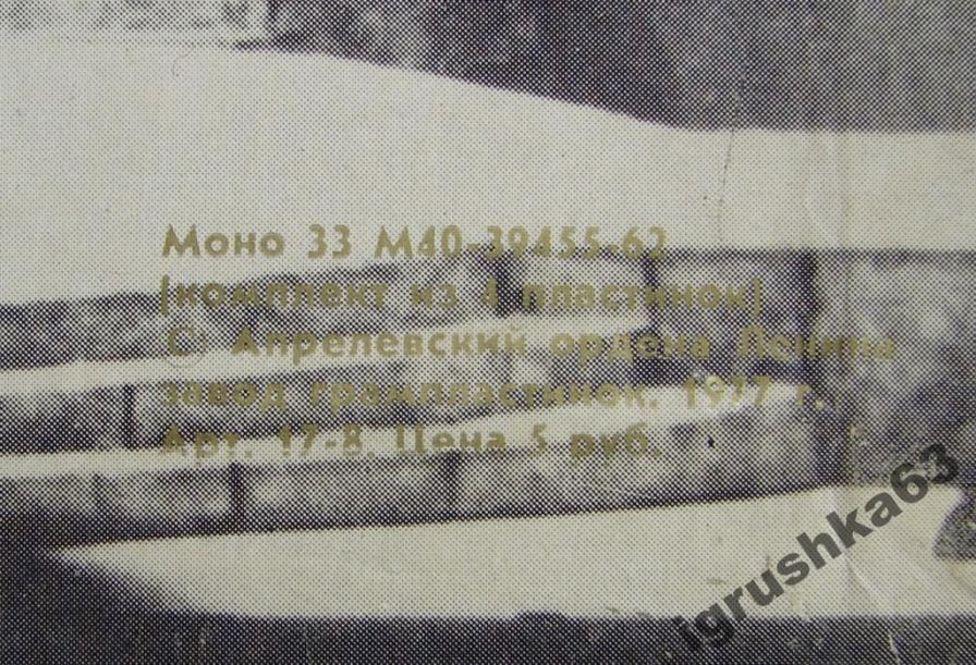 А. К. ТОЛСТОЙ. Царь Федор Иоаннович, трагедия