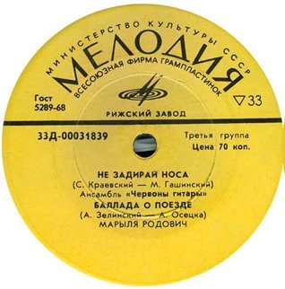 ПОЮТ ЗАРУБЕЖНЫЕ ИСПОЛНИТЕЛИ (Эстрадные песни)