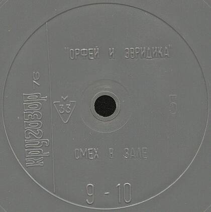 Кругозор 1976 № 5