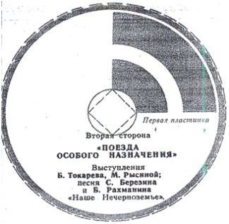 Клуб и художественная самодеятельность №20-1980