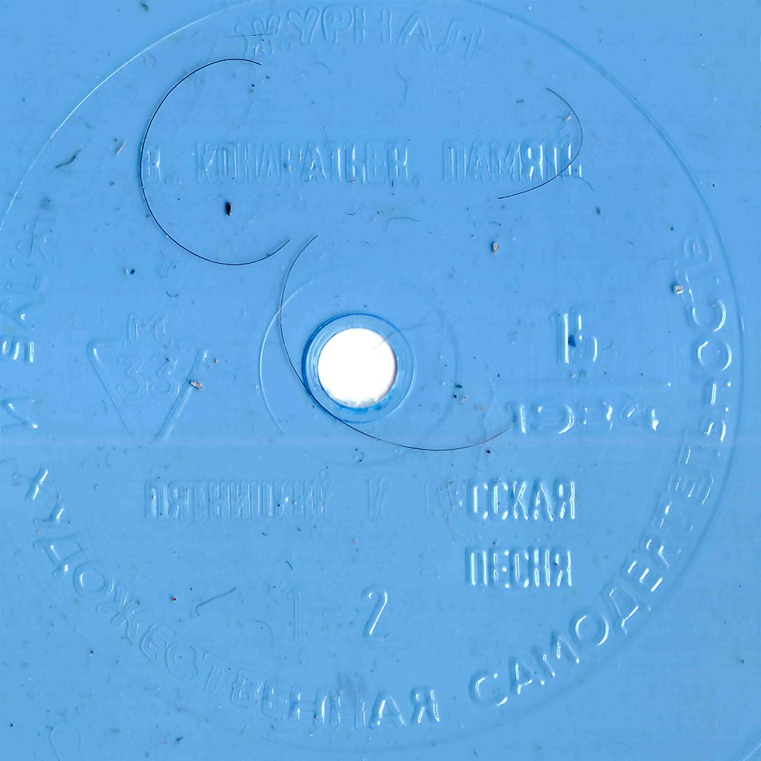 Клуб и художественная самодеятельность №15-1984