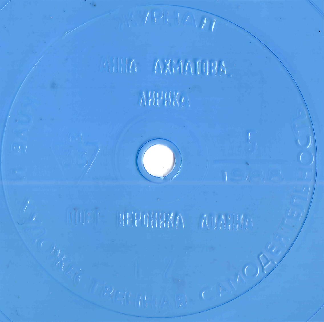 Клуб и художественная самодеятельность 1988 №05