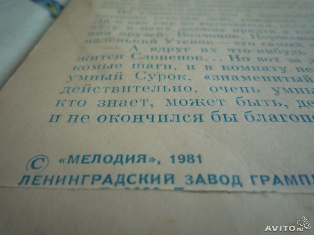 Д. Самойлов. У Слоненка день рождения