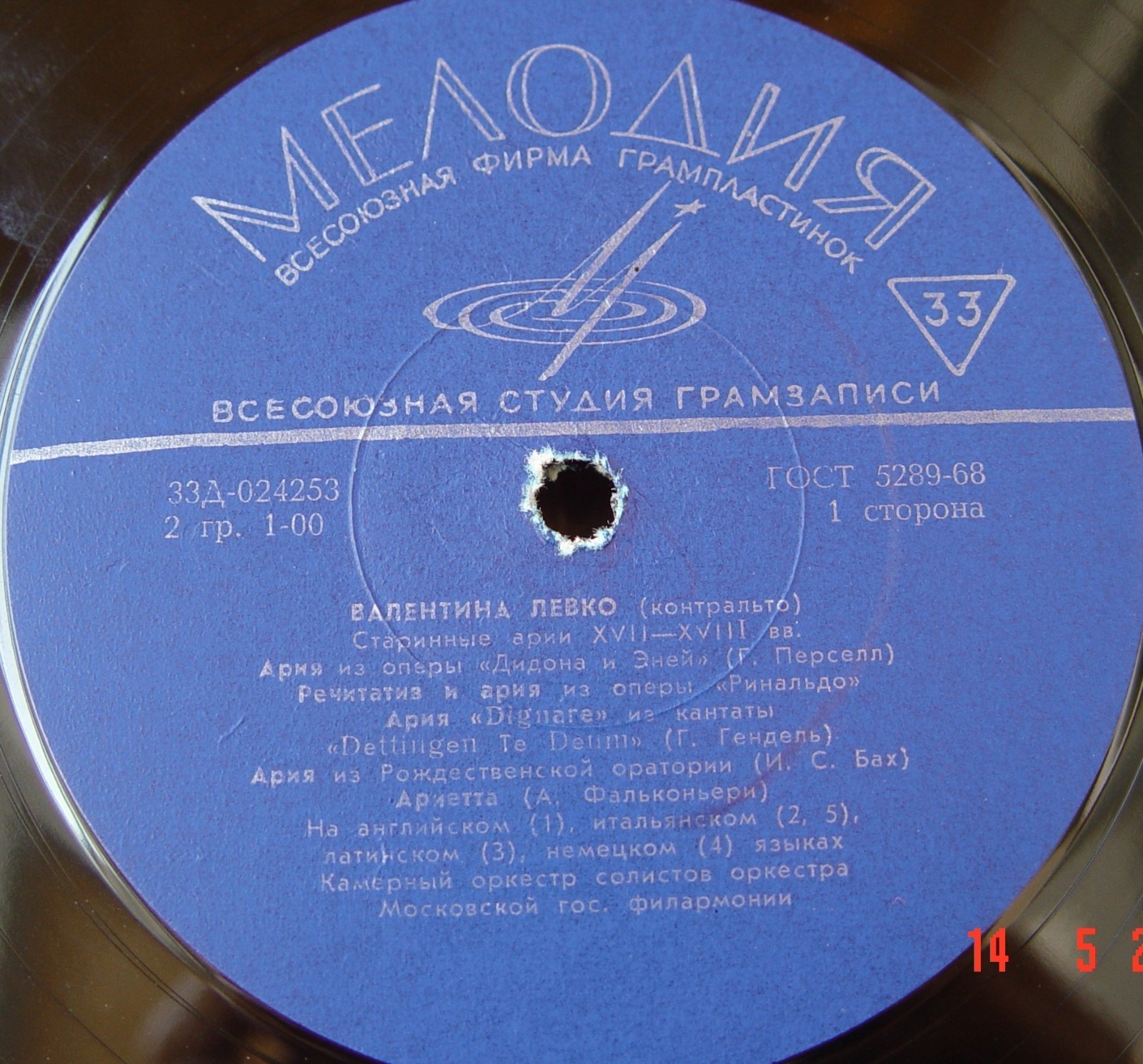 Валентина ЛЕВКО - Старинные арии