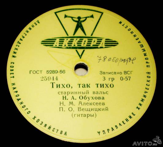 Тихо, так тихо / Что это сердце сильно так бьется