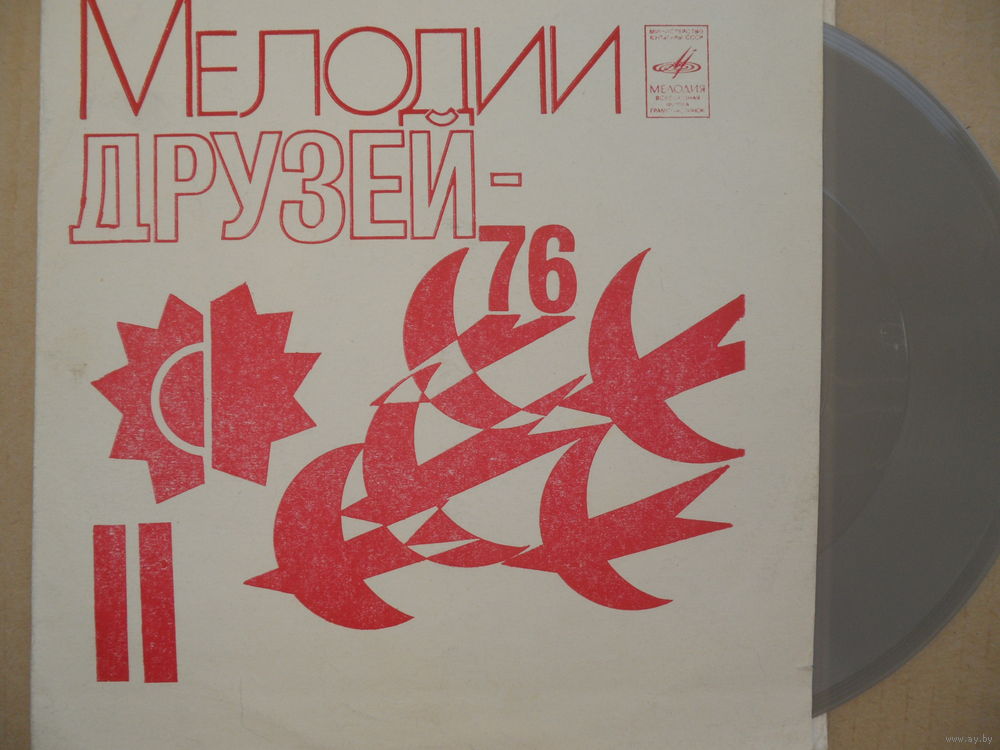 Мелодии друзей - 76