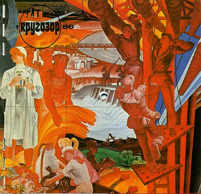 Кругозор 1986 №01