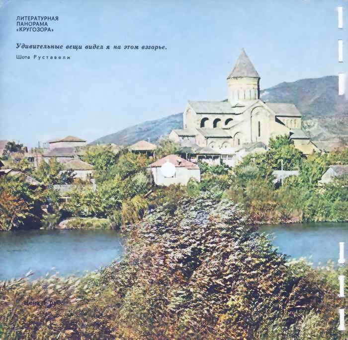 Кругозор 1968 №05