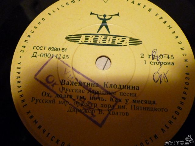 КЛОДНИНА Валентина