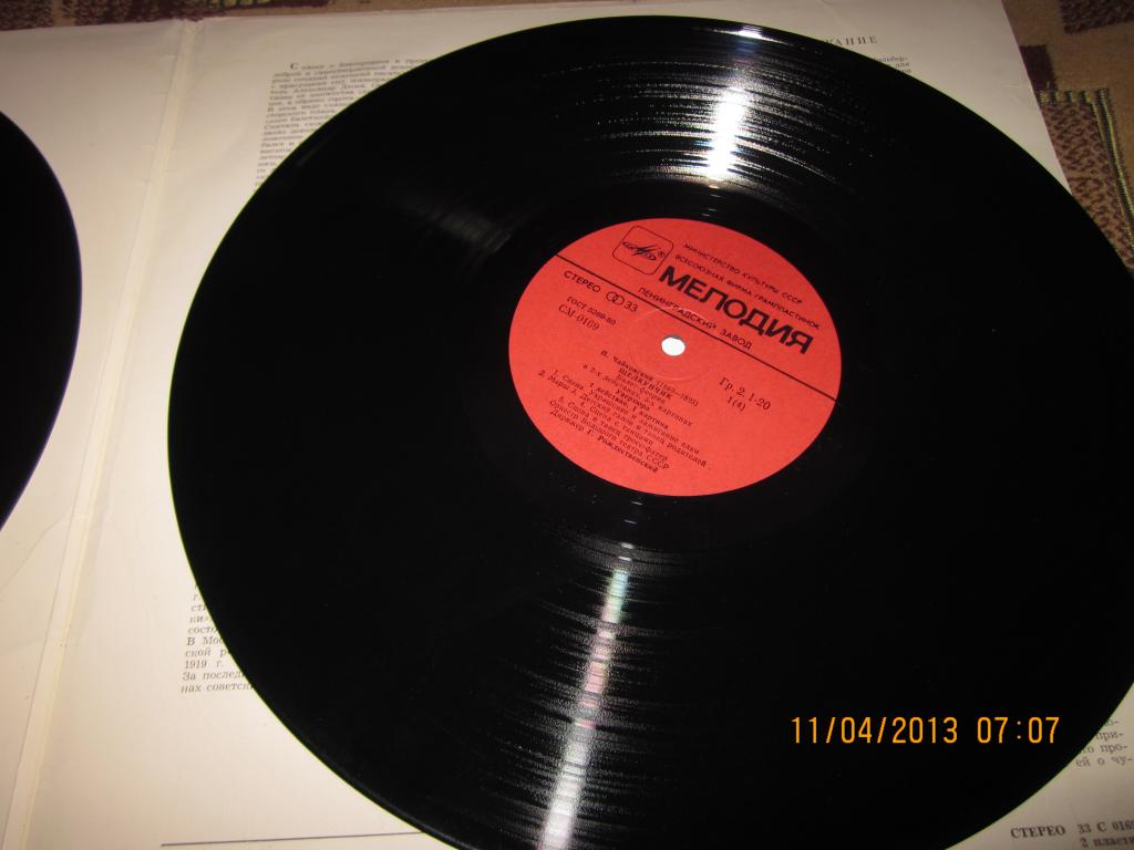 П. И. Чайковский: Щелкунчик (Г. Рождественский)