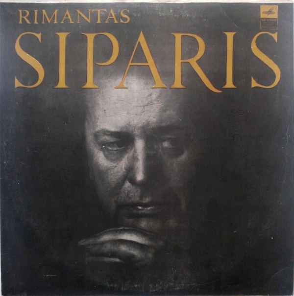 Римантас СИПАРИС (бас) / Rimantas Siparis