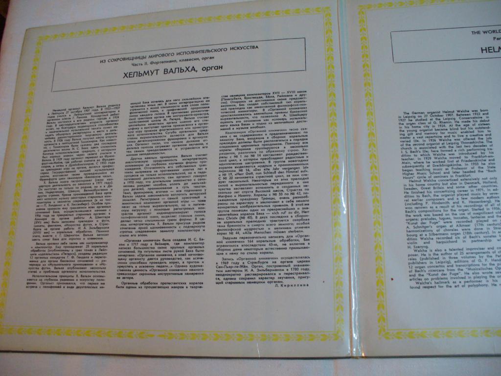 Хельмут Вальха, орган – И. С. Бах. ‎Органная книжечка