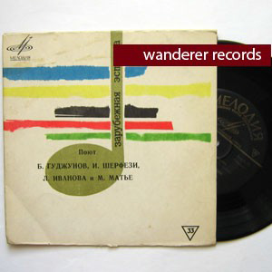 Лирические песни