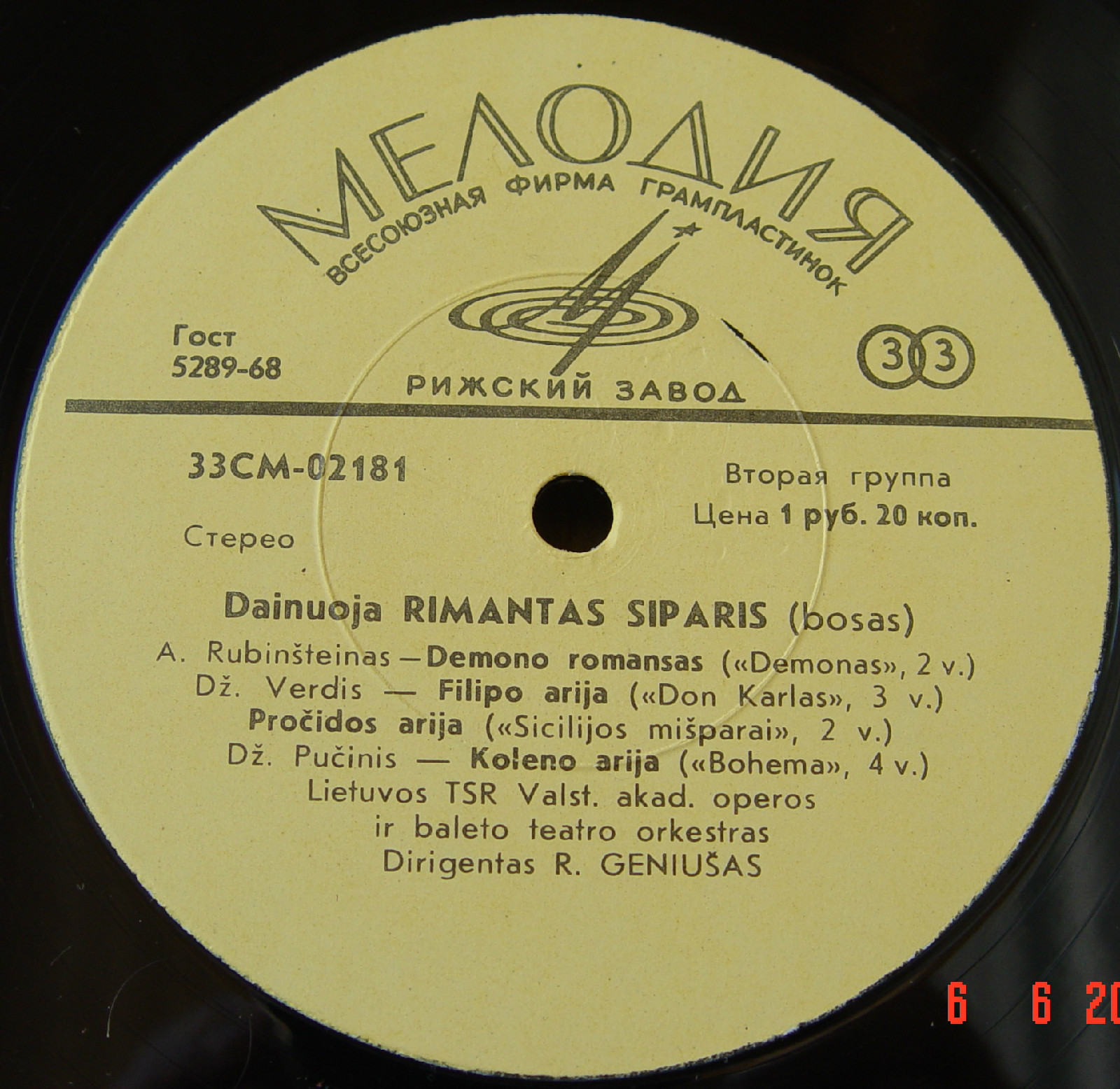 Римантас СИПАРИС / Rimantas Siparis ‎– Arijos Iš Operų Ir Romansai