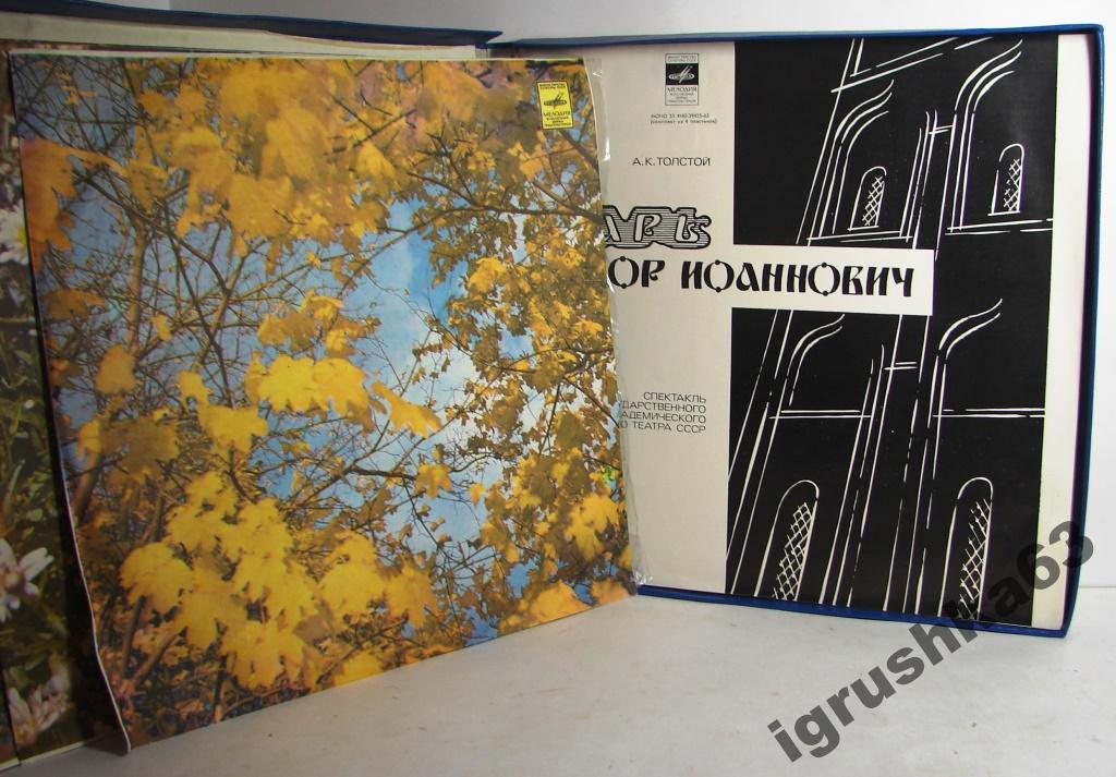 А. К. ТОЛСТОЙ. Царь Федор Иоаннович, трагедия