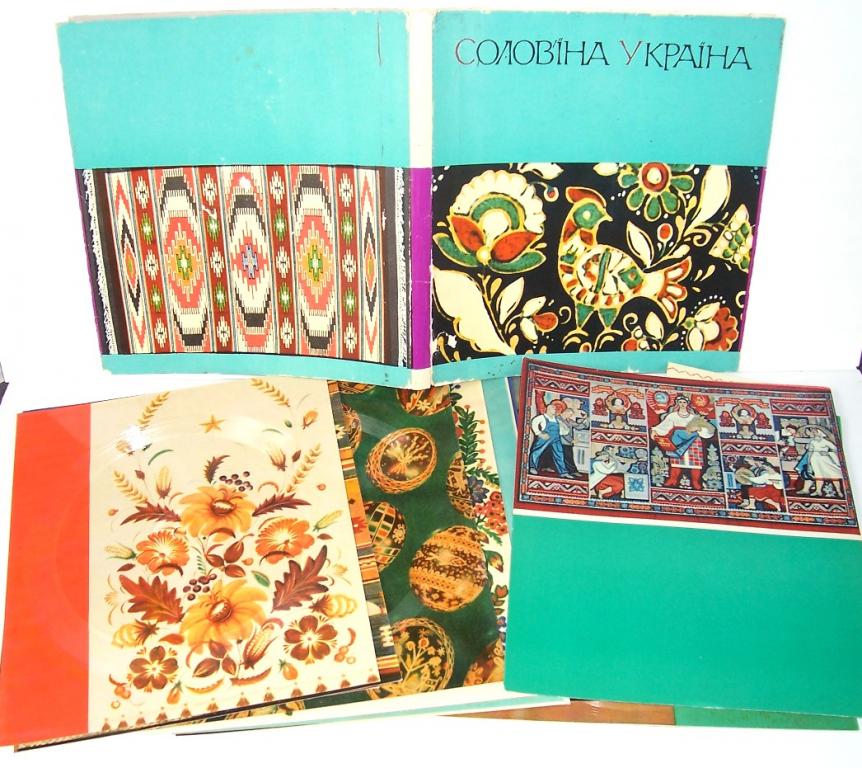 Соловьиная Украина (звуковой альбом) (сувенир) - 1966