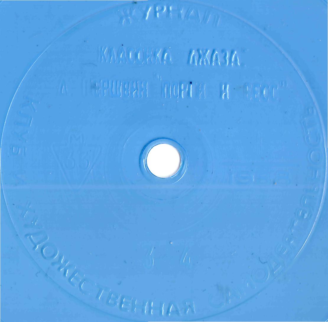 Клуб и художественная самодеятельность 1988 №01