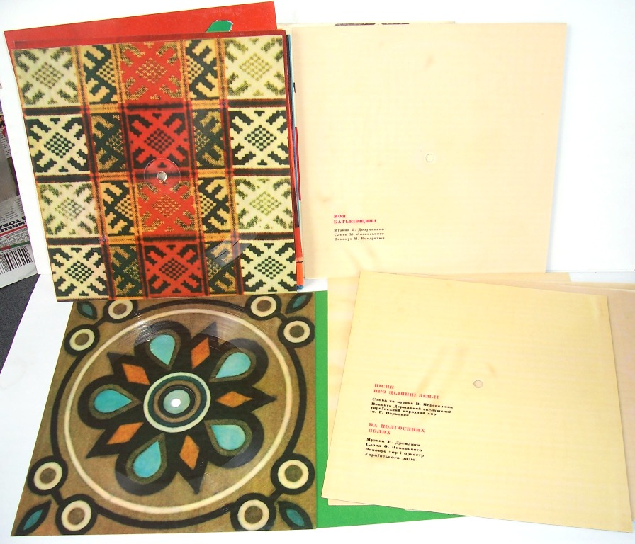 Соловьиная Украина (звуковой альбом) (сувенир)