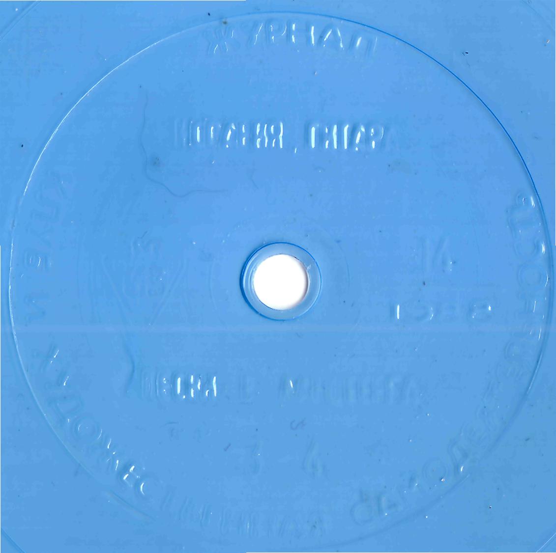 Клуб и художественная самодеятельность 1988 №14