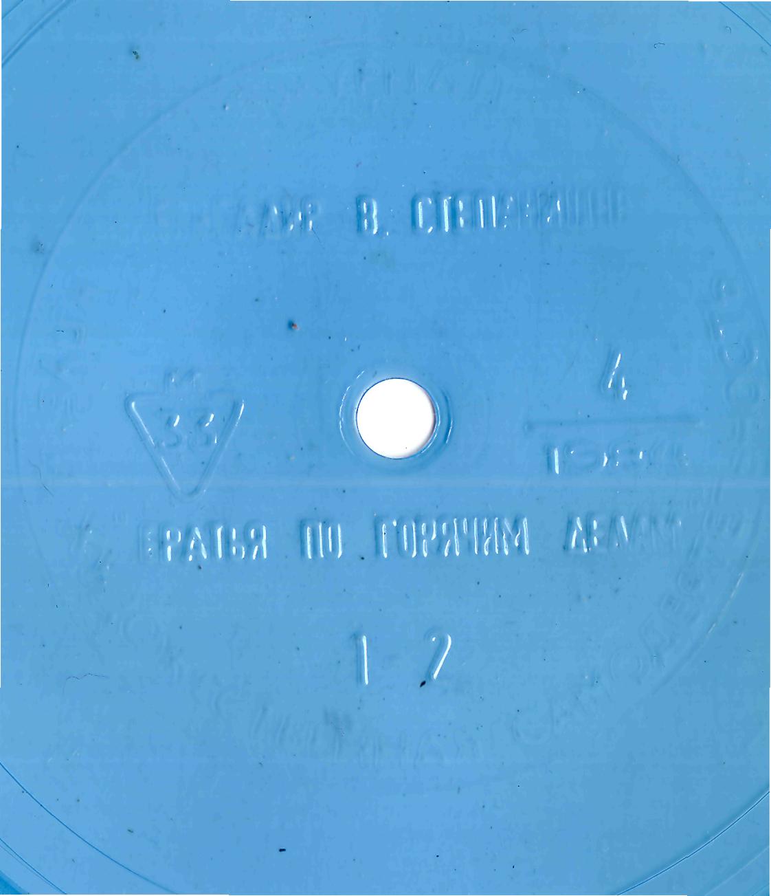 Клуб и художественная самодеятельность №4-1984