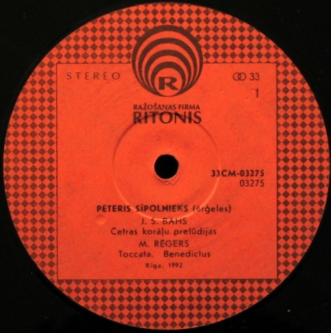 Петерис Сиполниекс (орган). Леонарда Дайне (меццо-сопрано)