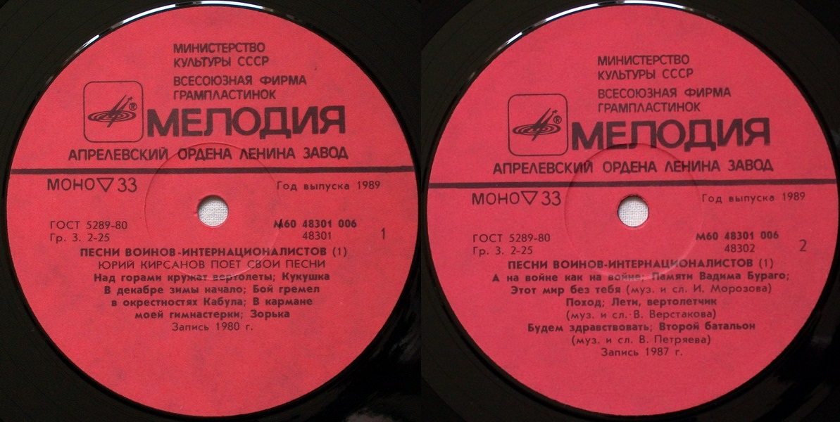 Время выбрало нас (1)