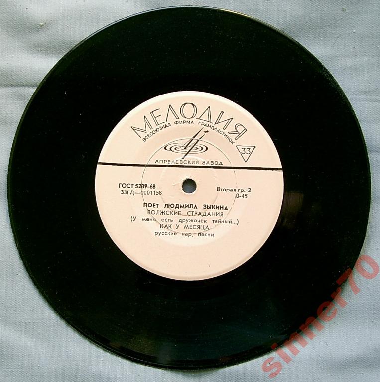 Поёт Людмила Зыкина