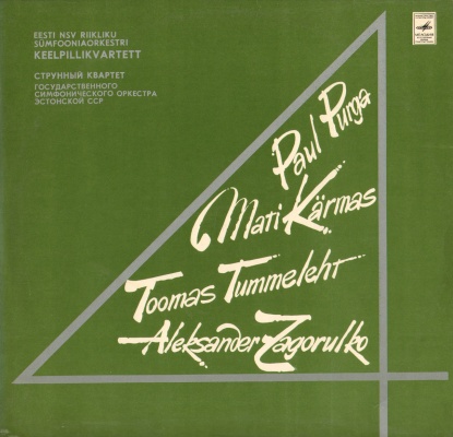 Тамберг, Ряэтс, Синк: Квартеты; Синк: «Пять хайку»