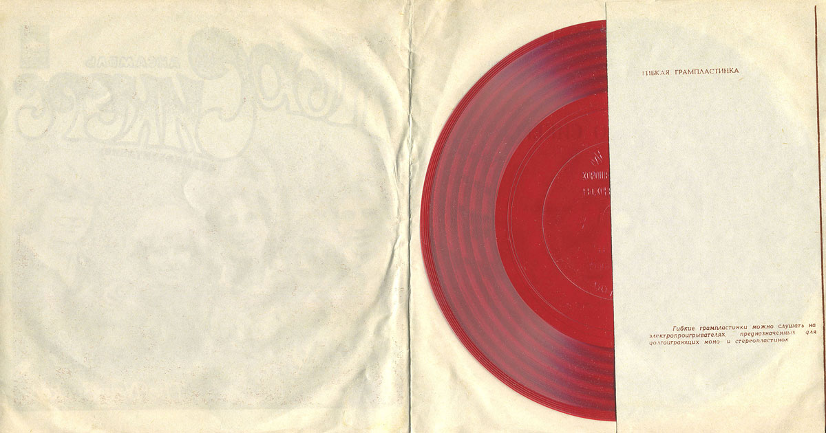 Ансамбль «Нью Сикерс» (Великобритания)