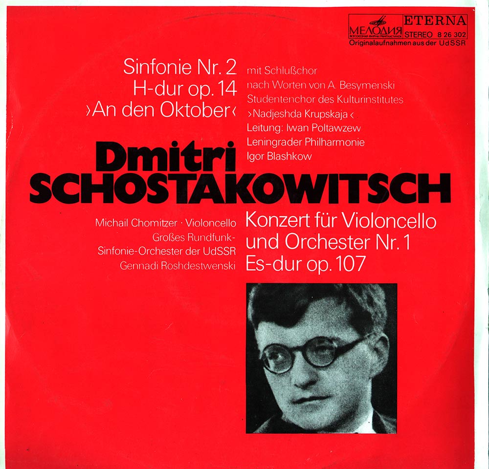 Д. ШОСТАКОВИЧ (1906–1975): Симфония №2, соч. 14 «Октябрю» / Концерт для в-чели с оркестром, соч. 107