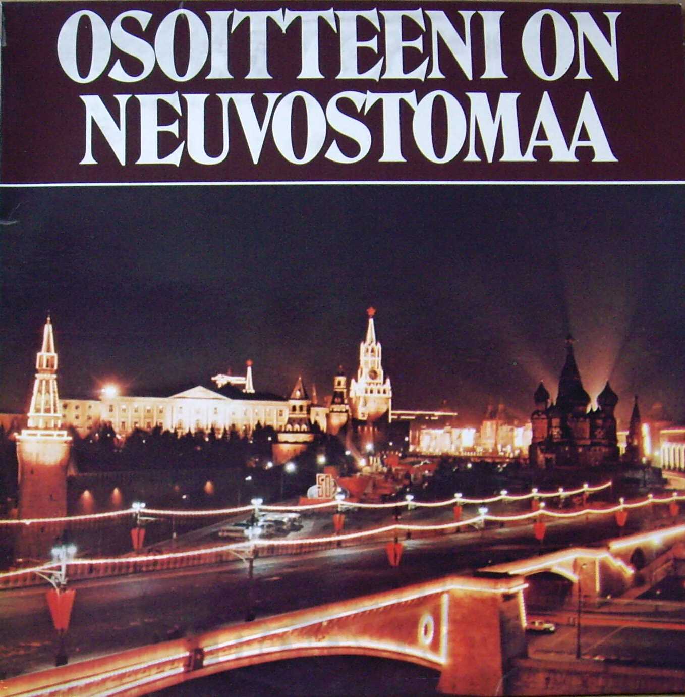 Osoitteeni on neuvostomaa (Мой адрес - Советский Союз) [по заказу финской фирмы KANSAN, KK-21]