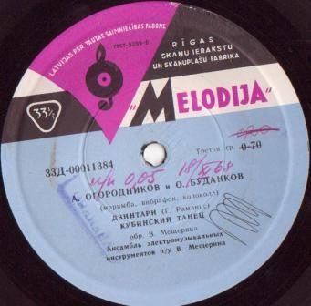 БУДАНКОВ Олег и ОГОРОДНИКОВ Алексей (ксилофоны, маримба, вибрафон, колокола)