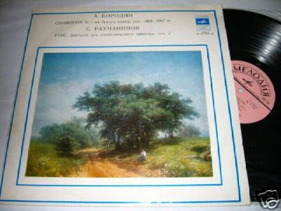 А. Бородин: Симфония № 1; С. Рахманинов: Утес (фантазия)