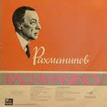С. РАХМАНИНОВ (1873-1943) Концерт №4 для ф-но с оркестром / Рапсодия на тему Паганини (Я. Зак, К. Кондрашин)