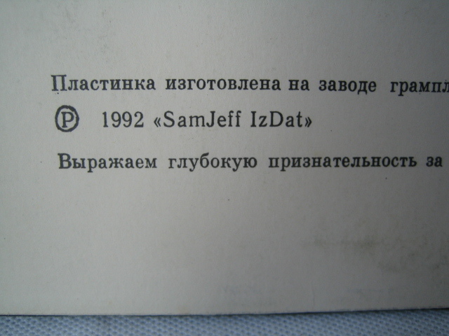 Группа «ДЖЕФФ». Все будет хорошо
