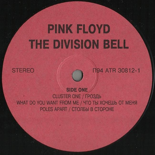 Pink Floyd. The Division Bell (2LP)