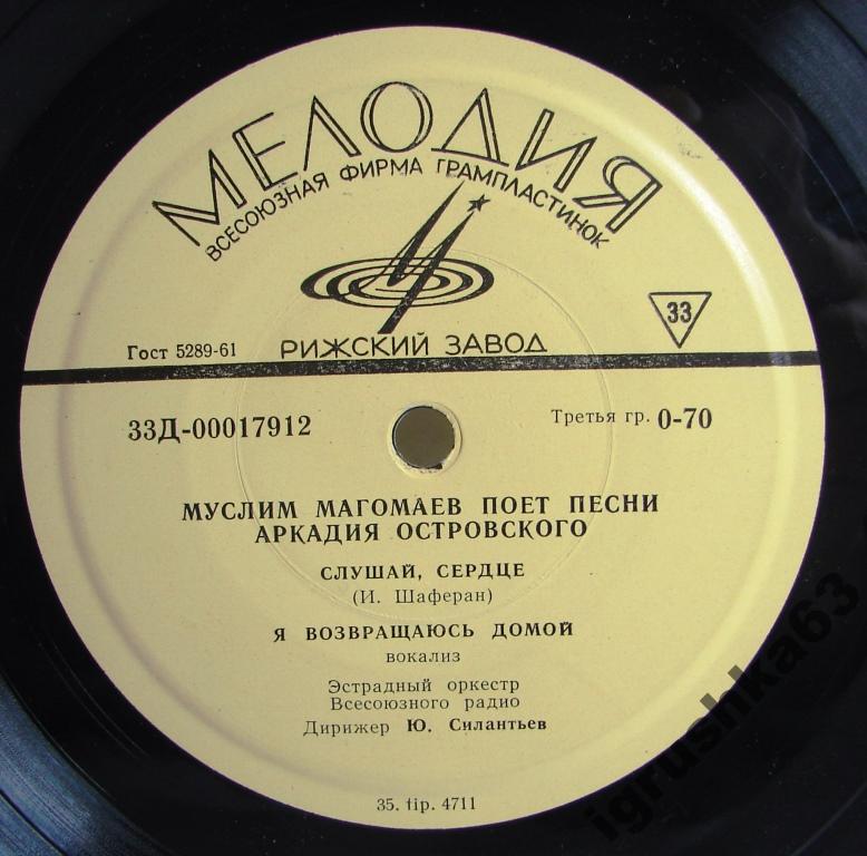 Муслим Магомаев поёт песни Аркадия Островского