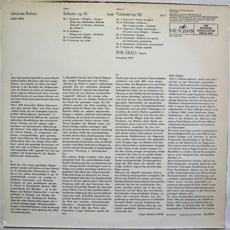 И. БРАМС. Играет Э. Гилельс (ф-но)