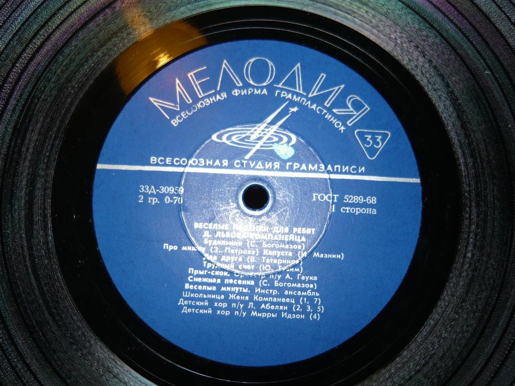 Д. Львов-Компанеец. Веселые песенки для ребят