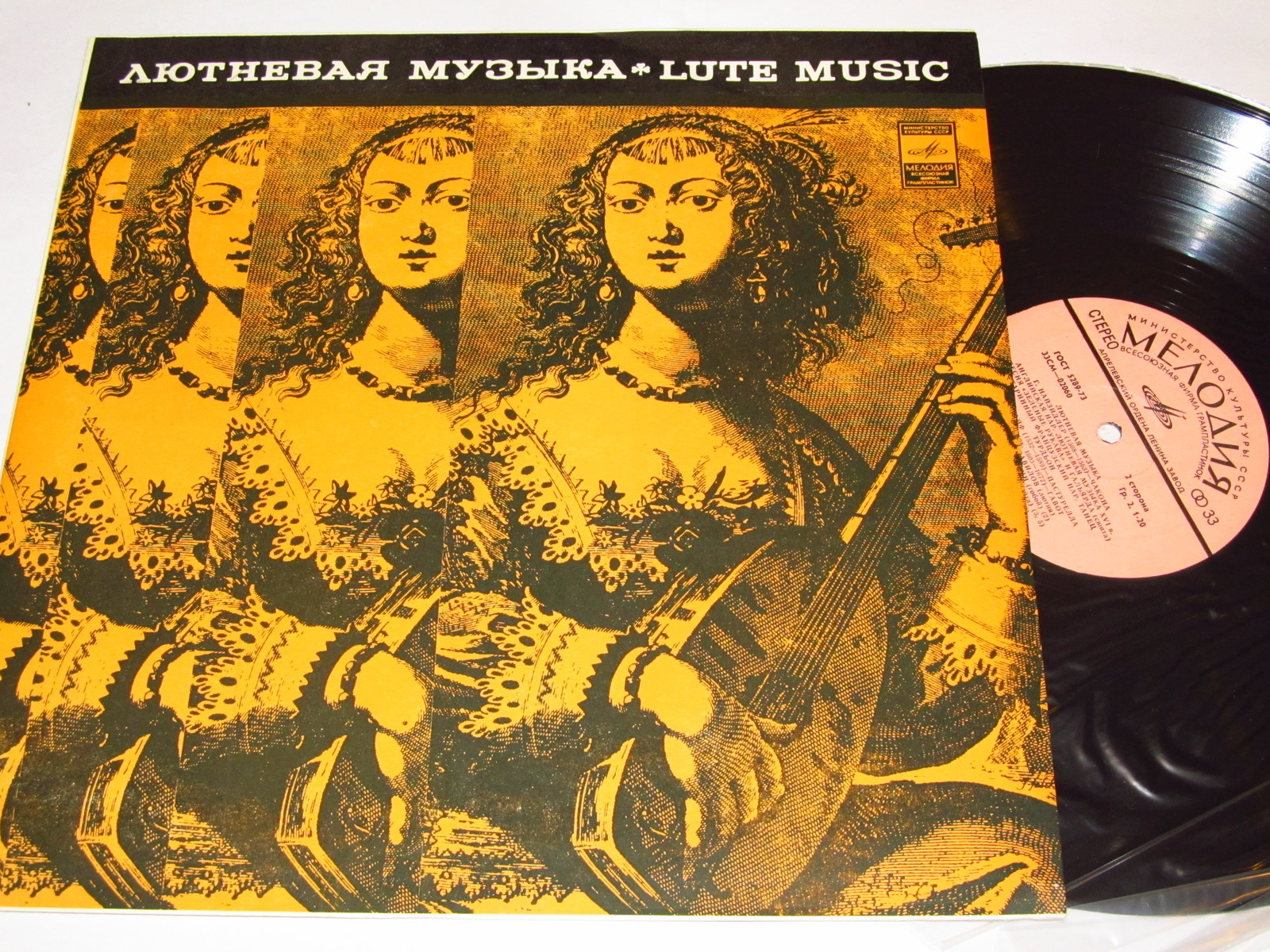 Лютневая музыка XVI-XVII веков