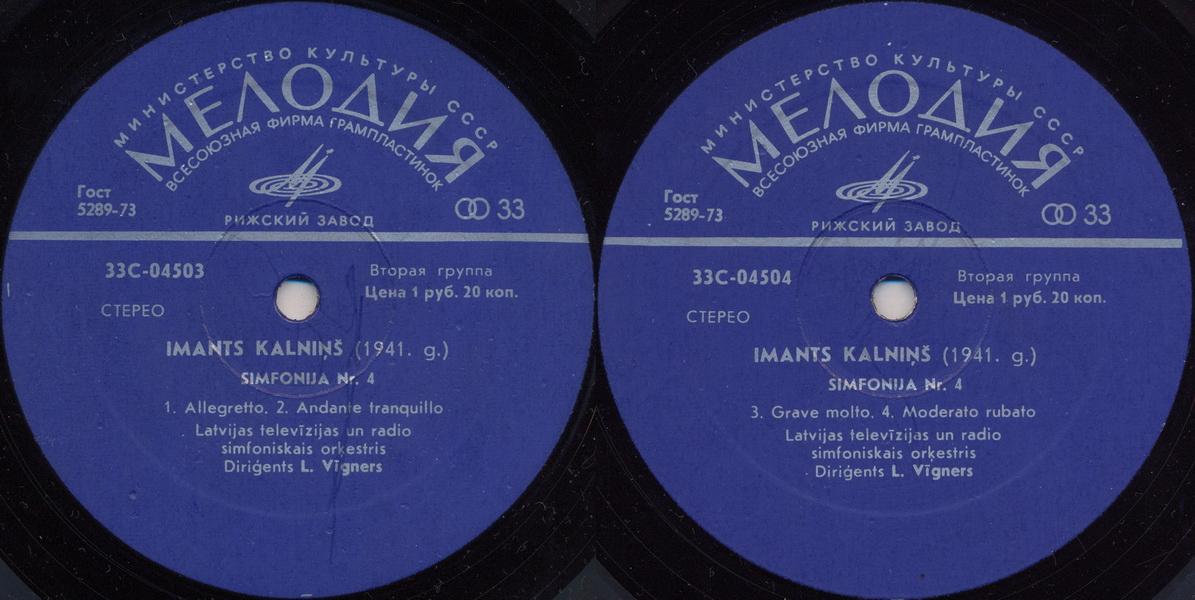 Имантс Калниньш - Симфония № 4