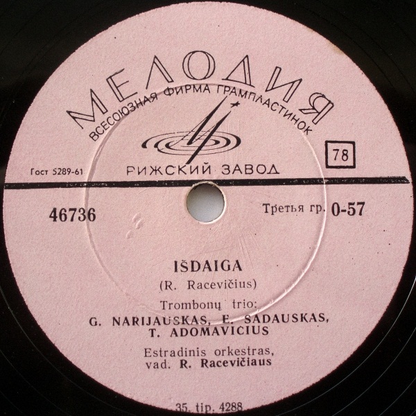 Vladimiras Rudenko / Trombonų Trio ‎– Prie Dubysos / Išdaiga