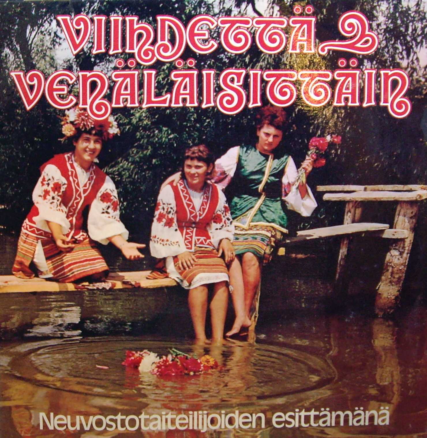 Viihdettä venäläisittäin - "Развлечение в русском стиле". (Сборник советских исполнителей) [по заказу финской фирмы KANSAN, KK-23]